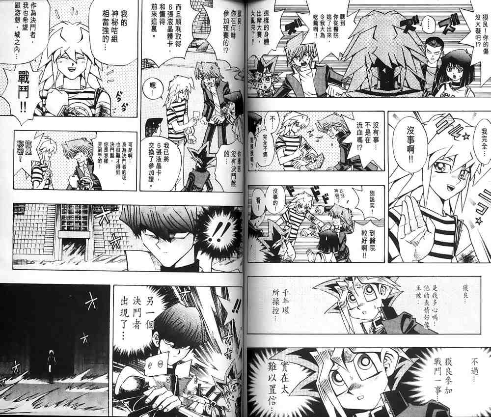 第23卷59