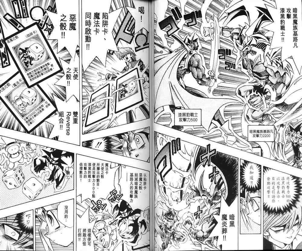 第23卷6
