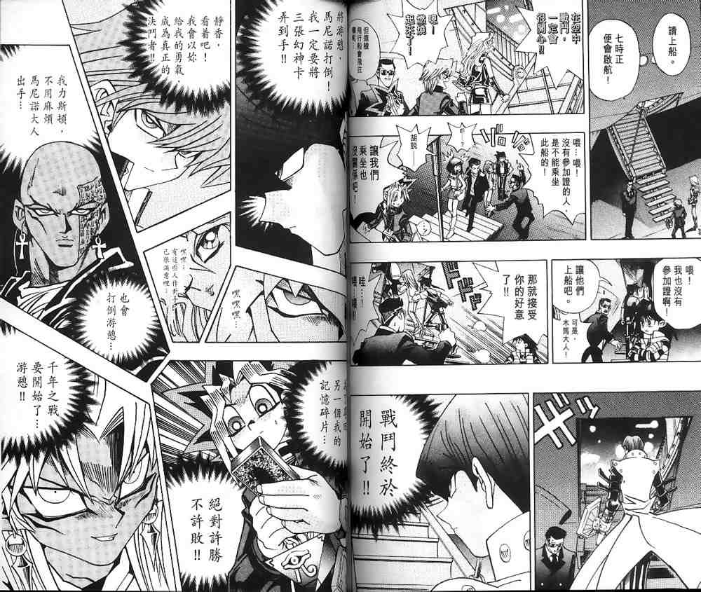 第23卷65