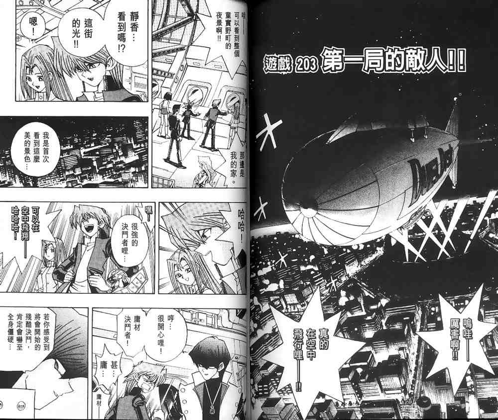 第23卷68