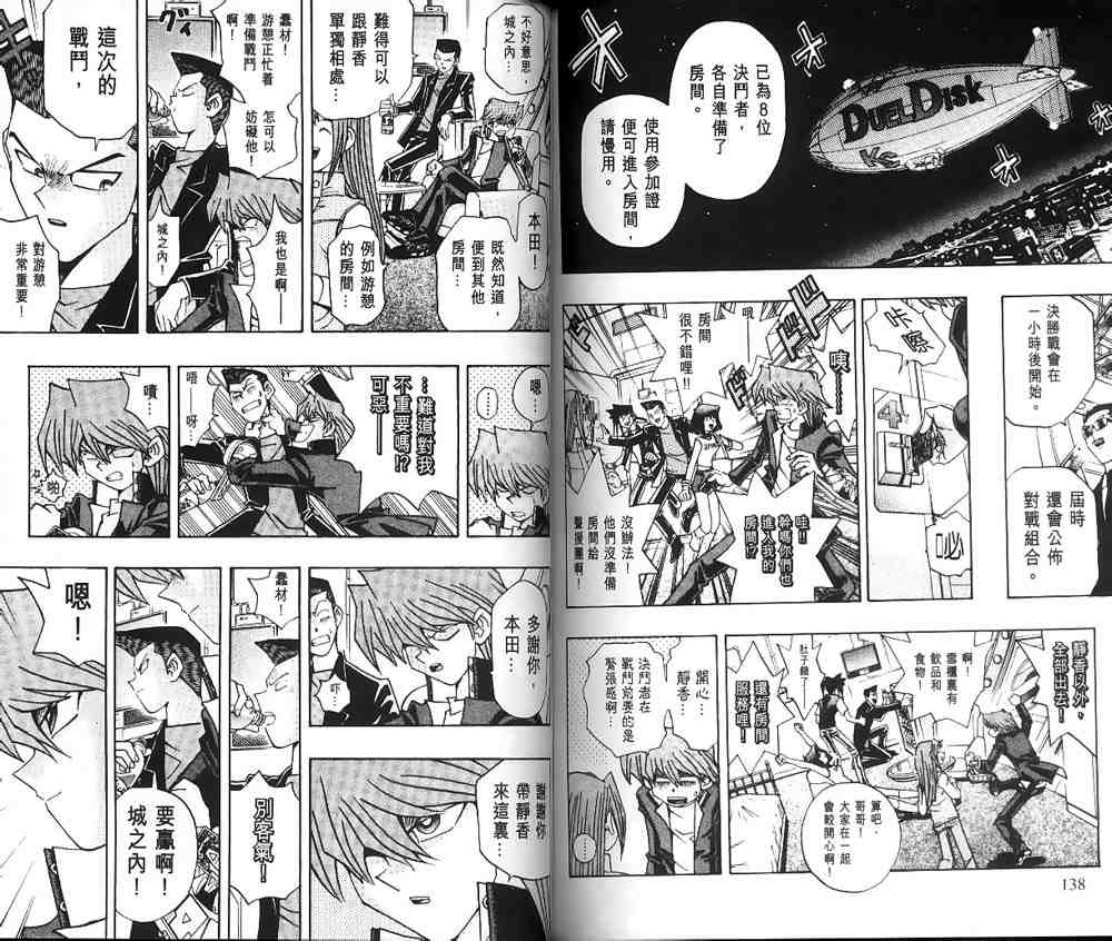 第23卷70