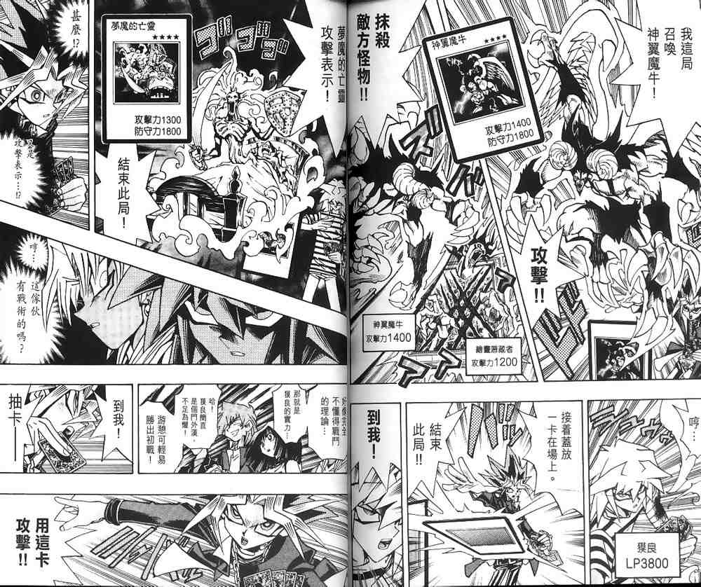 第23卷83