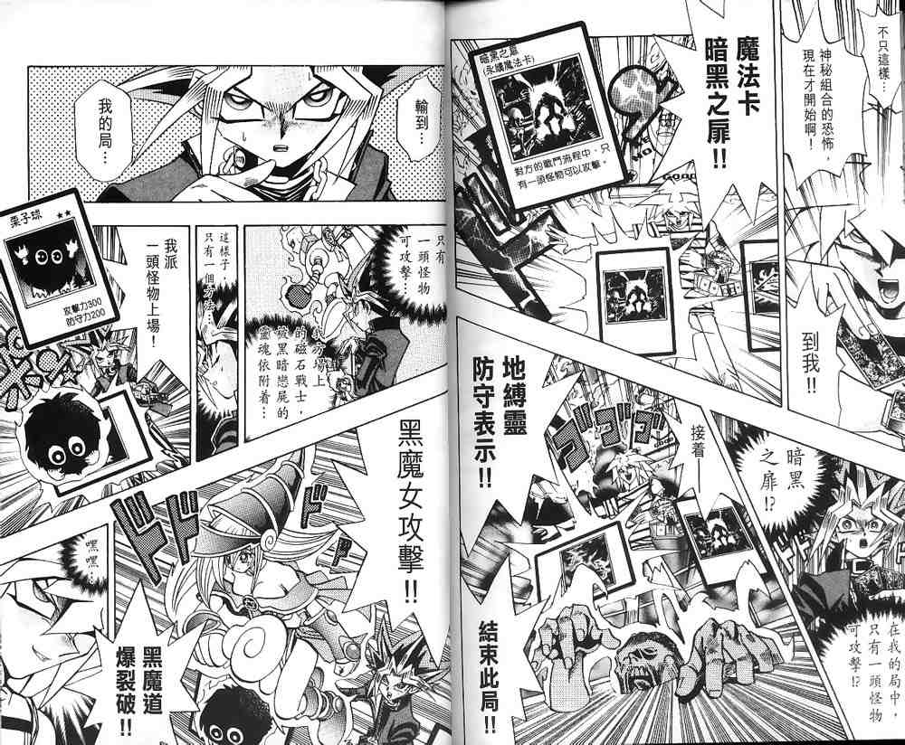 第23卷95