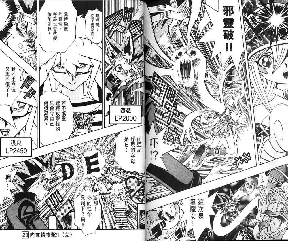 第23卷96