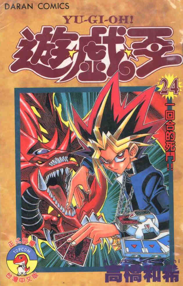 第24卷0