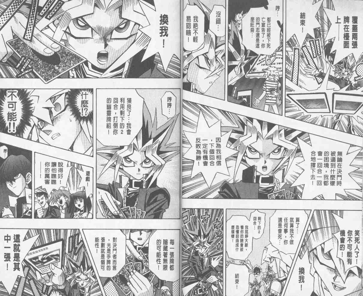 第24卷10