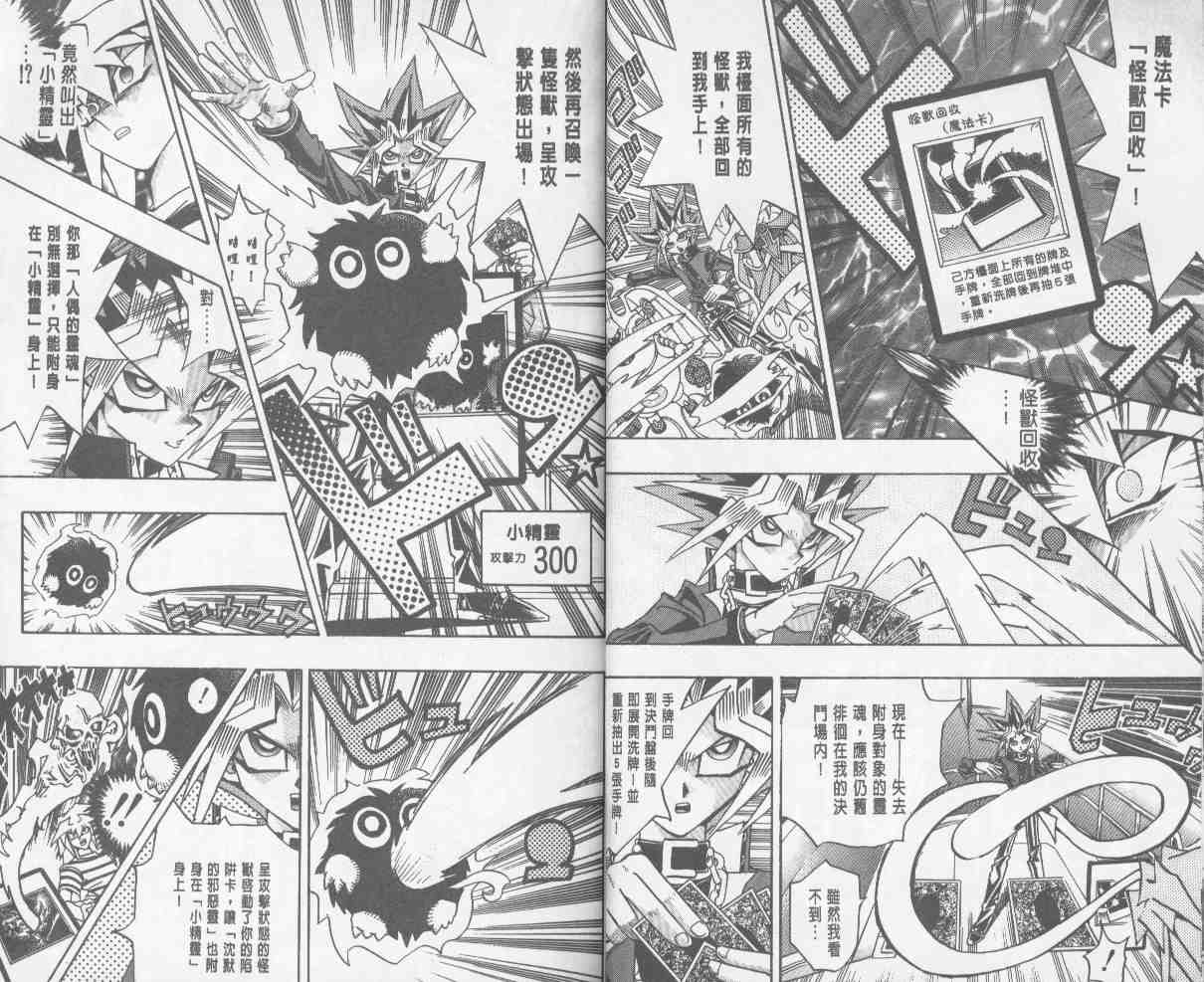 第24卷11