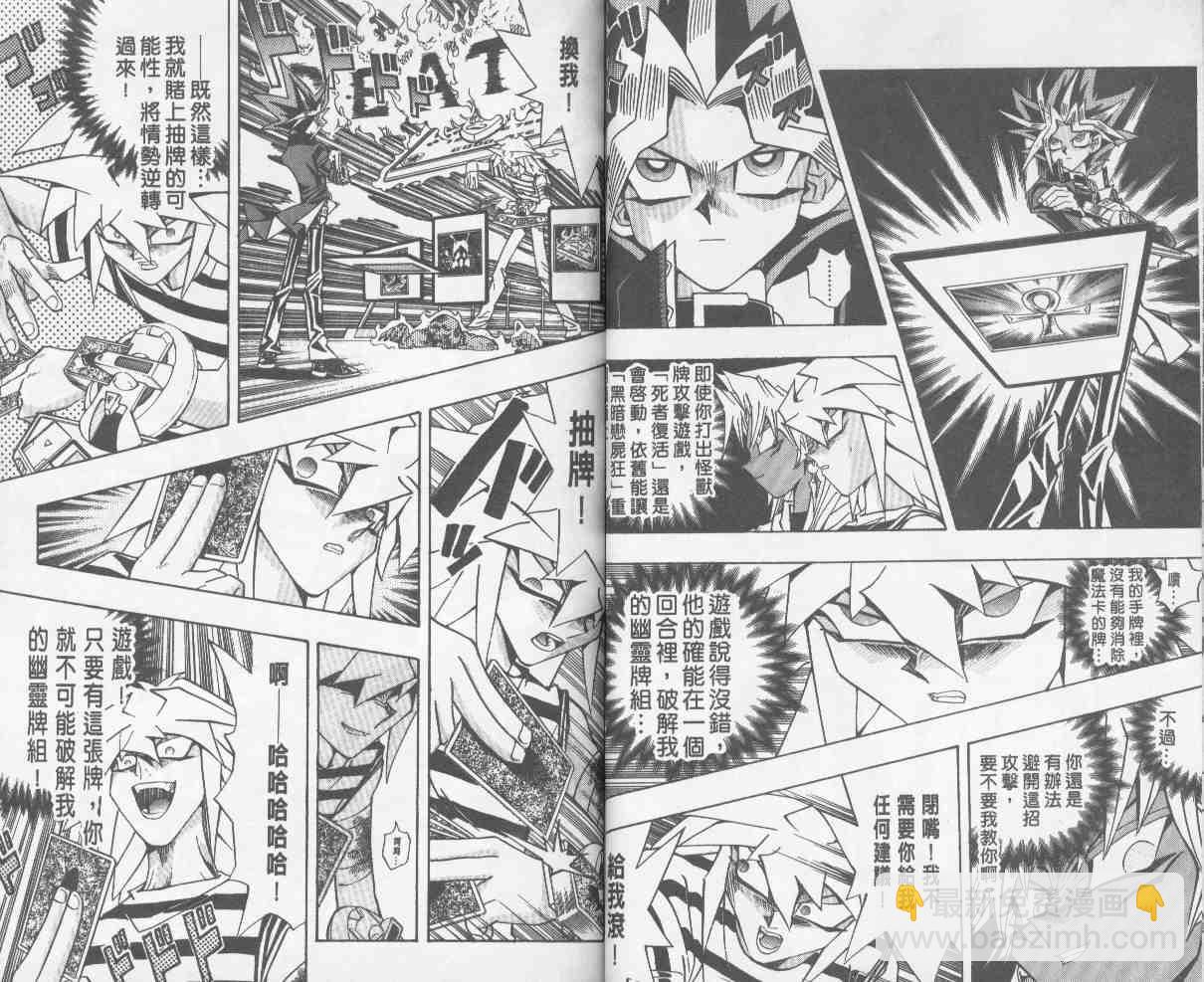 第24卷16