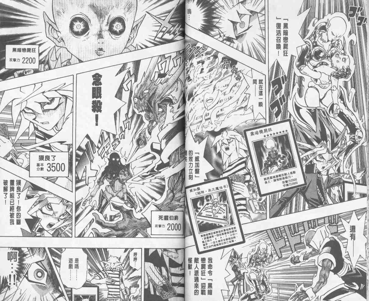 第24卷18