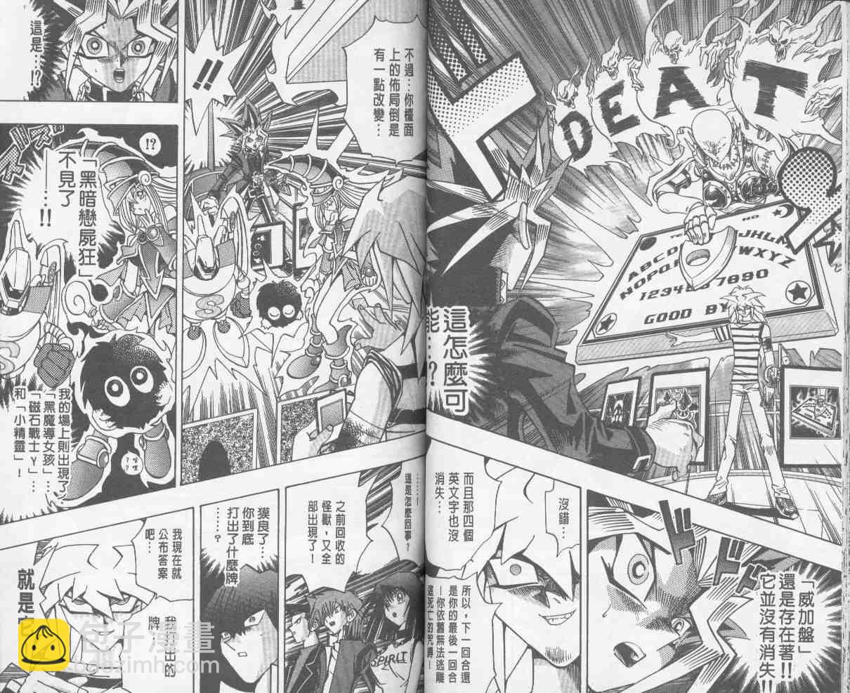 第24卷19