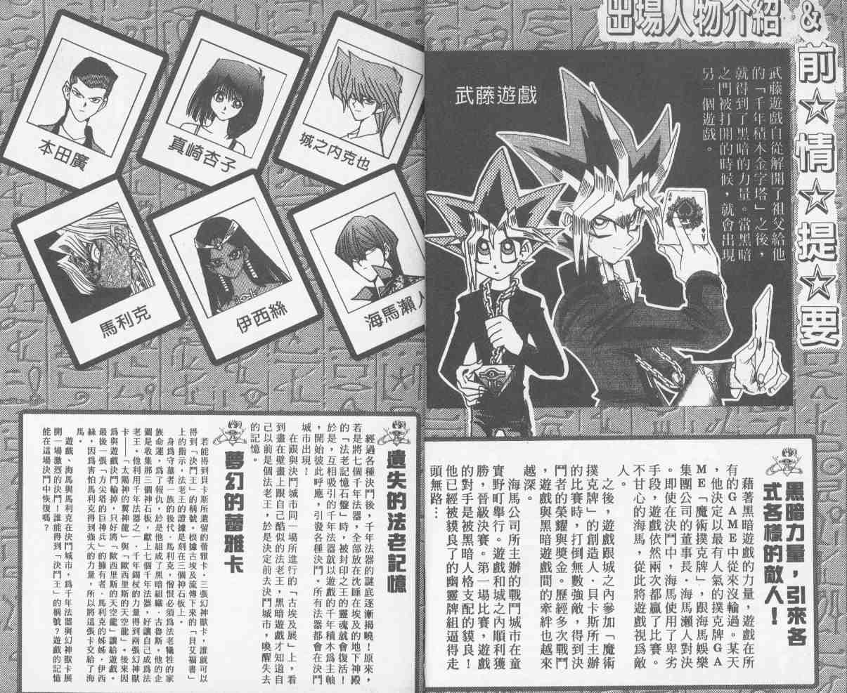 第24卷2
