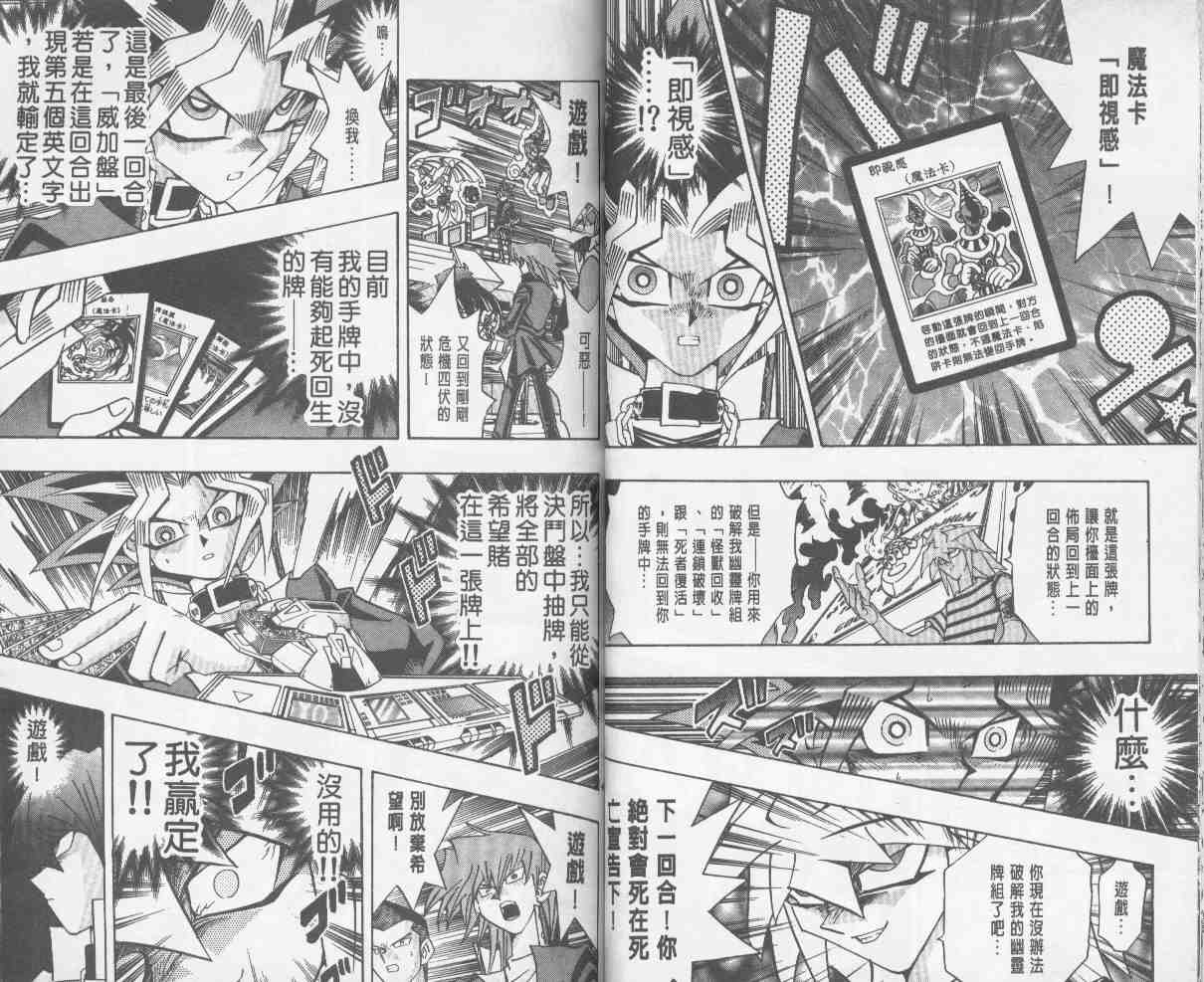 第24卷20
