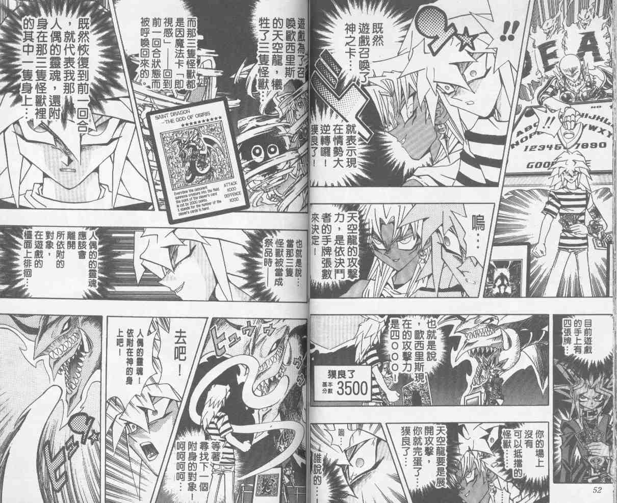 第24卷26