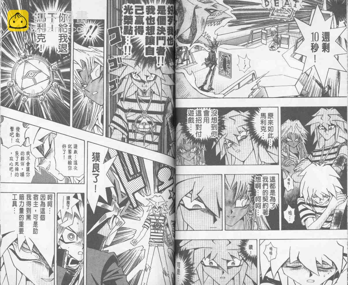 第24卷31