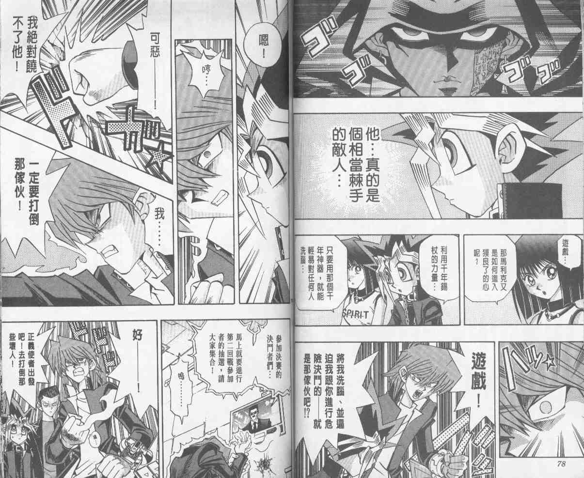 第24卷39
