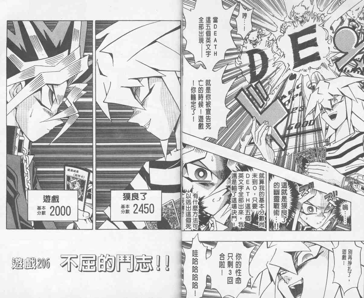 第24卷4
