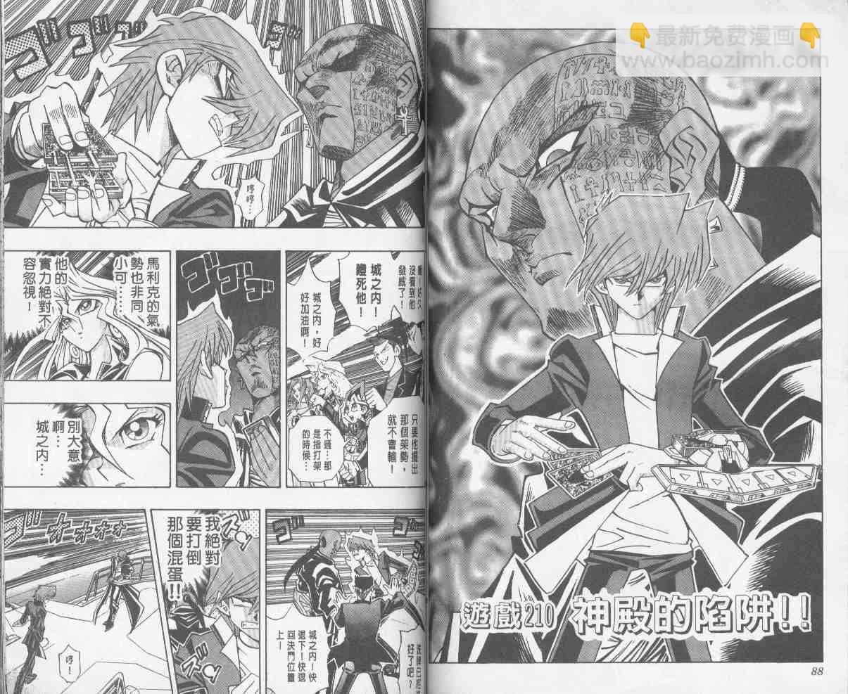 第24卷44
