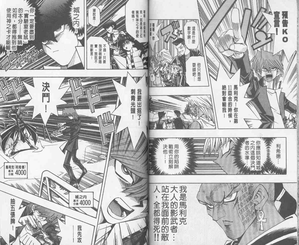 第24卷45