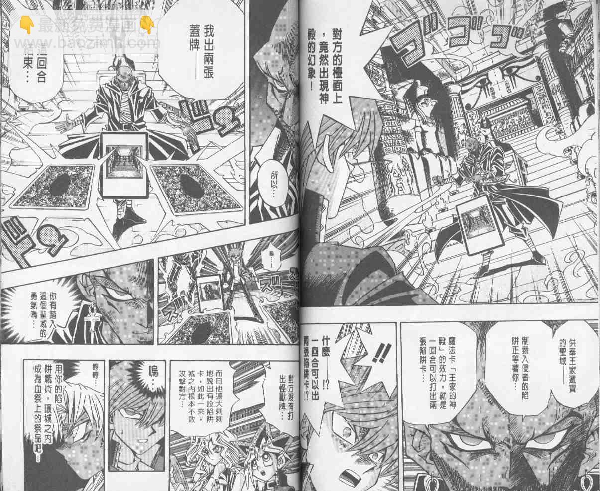 第24卷48