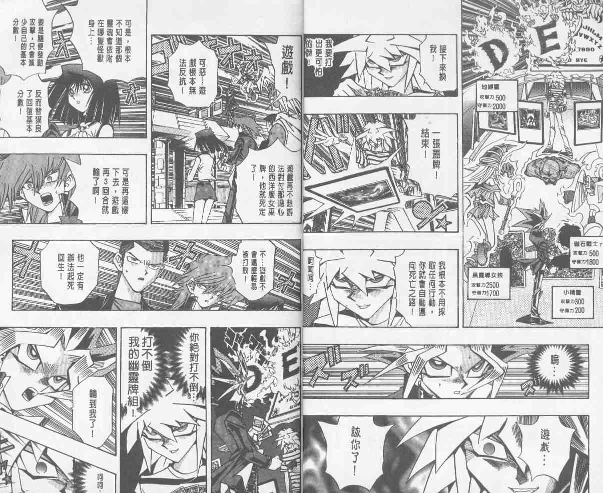 第24卷5