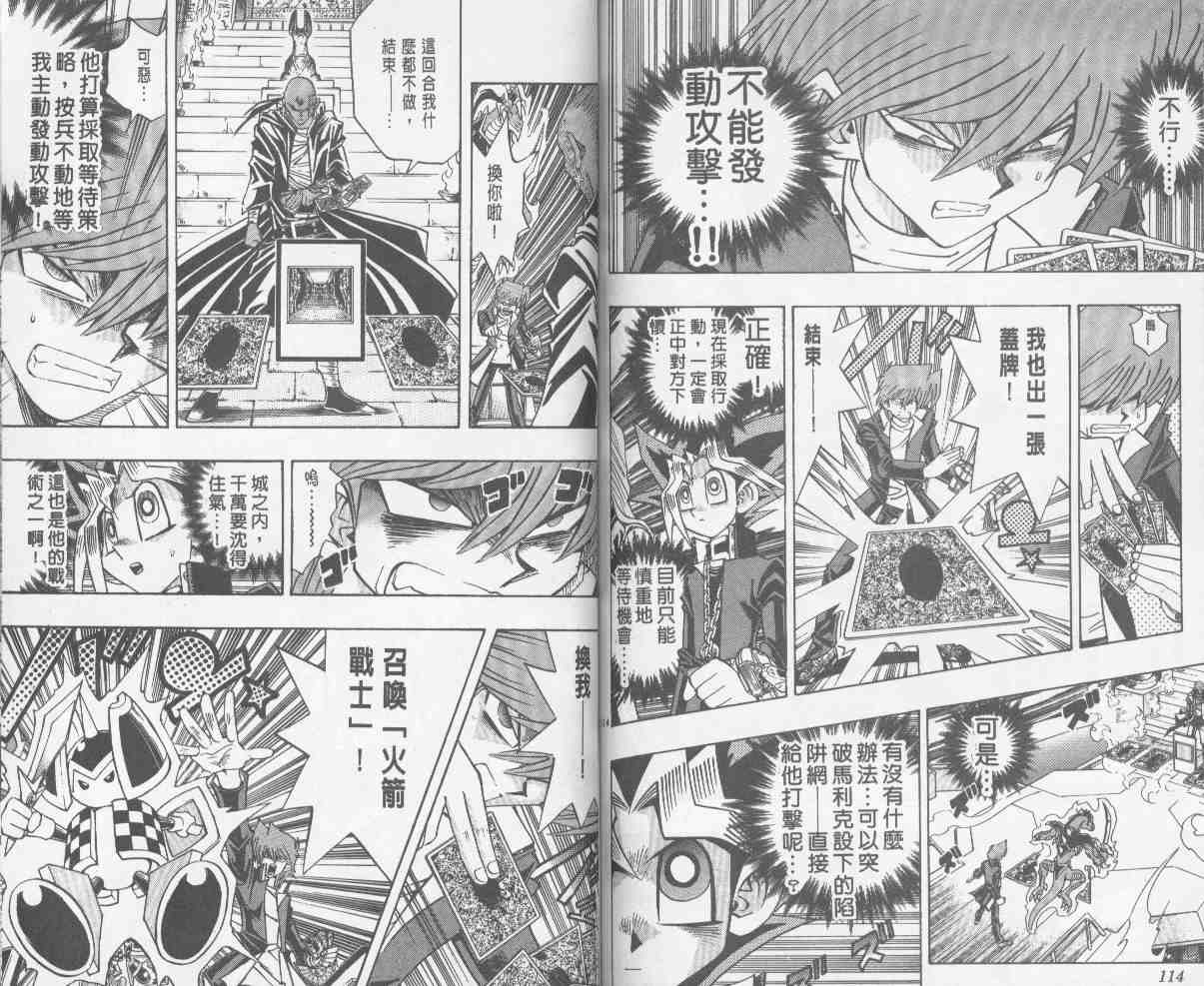 第24卷61