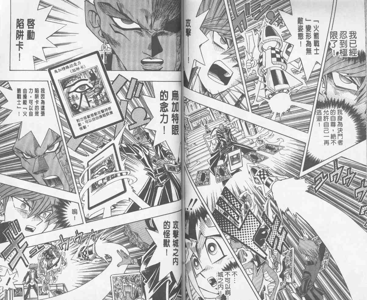 第24卷62