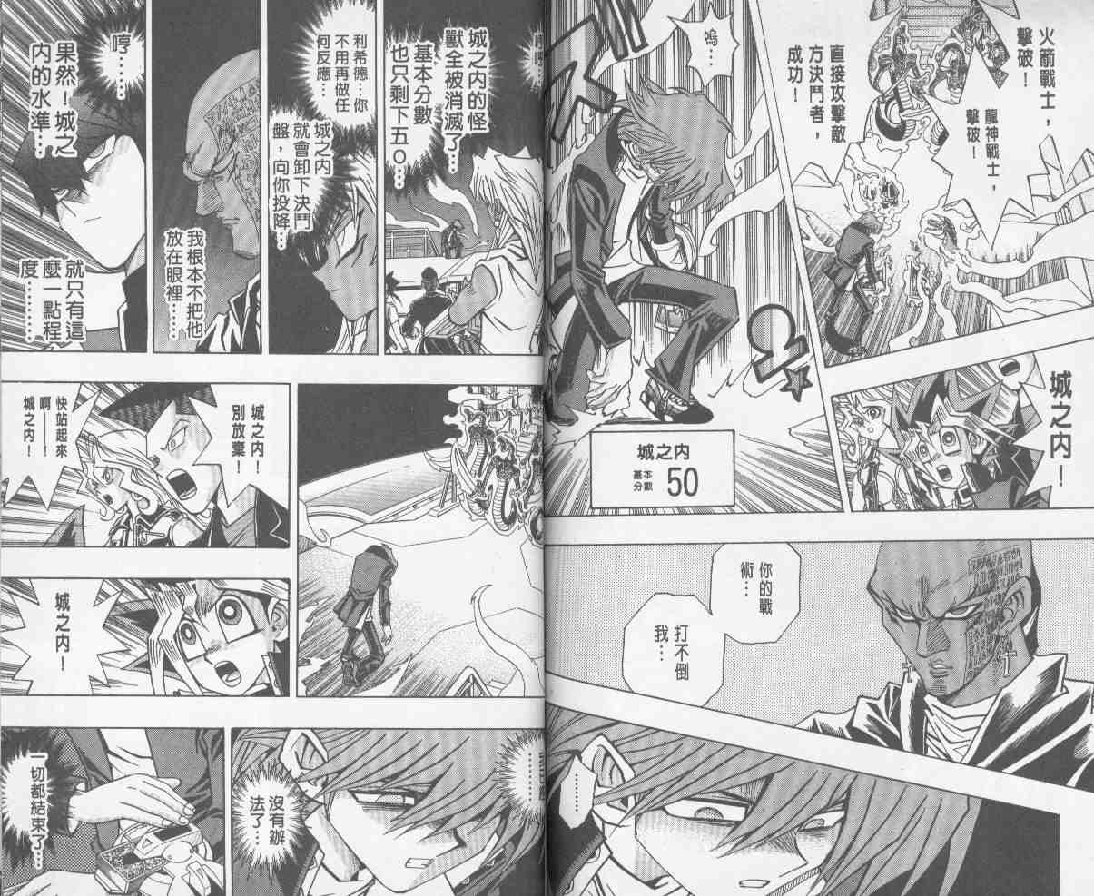 第24卷72
