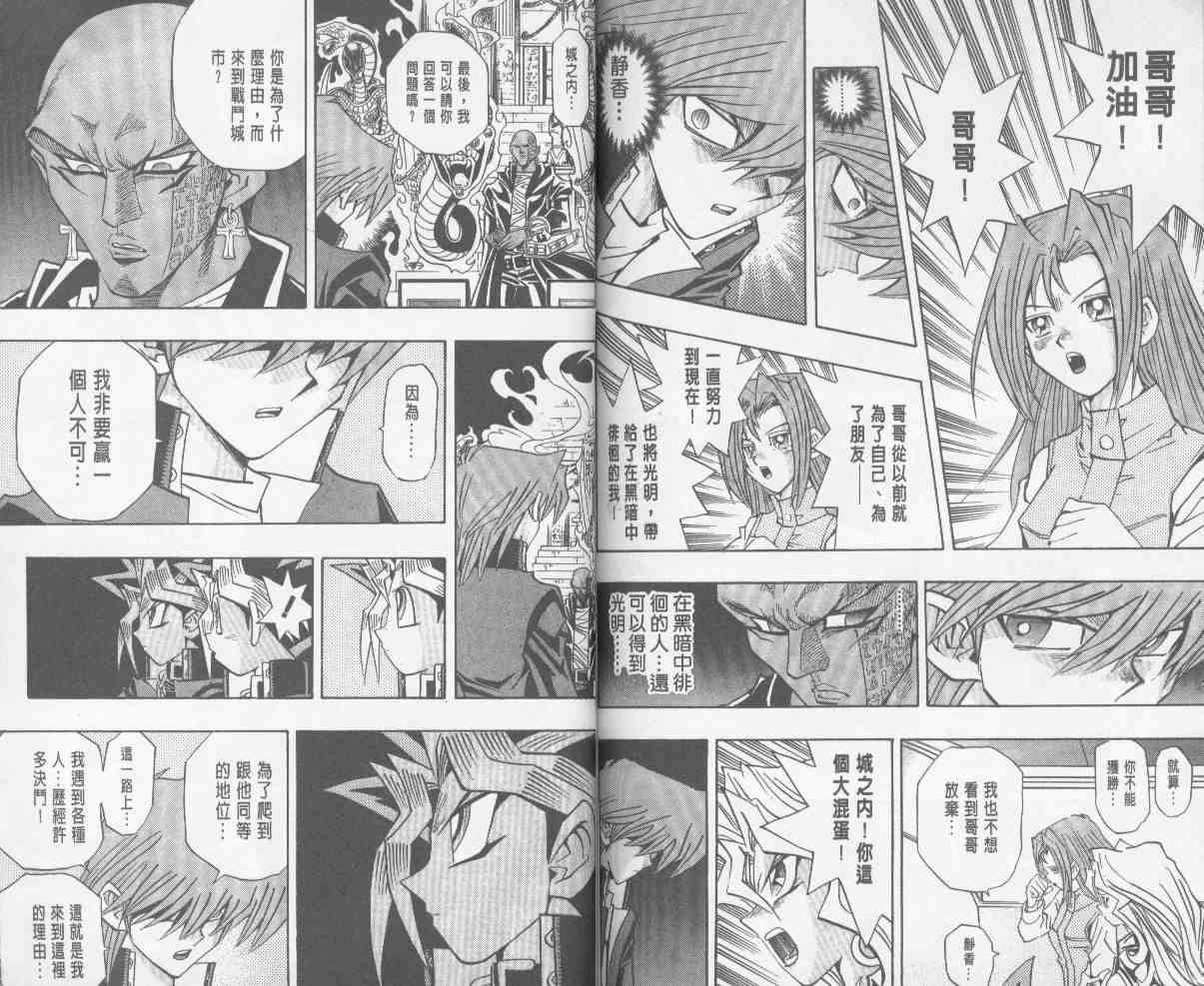 第24卷73