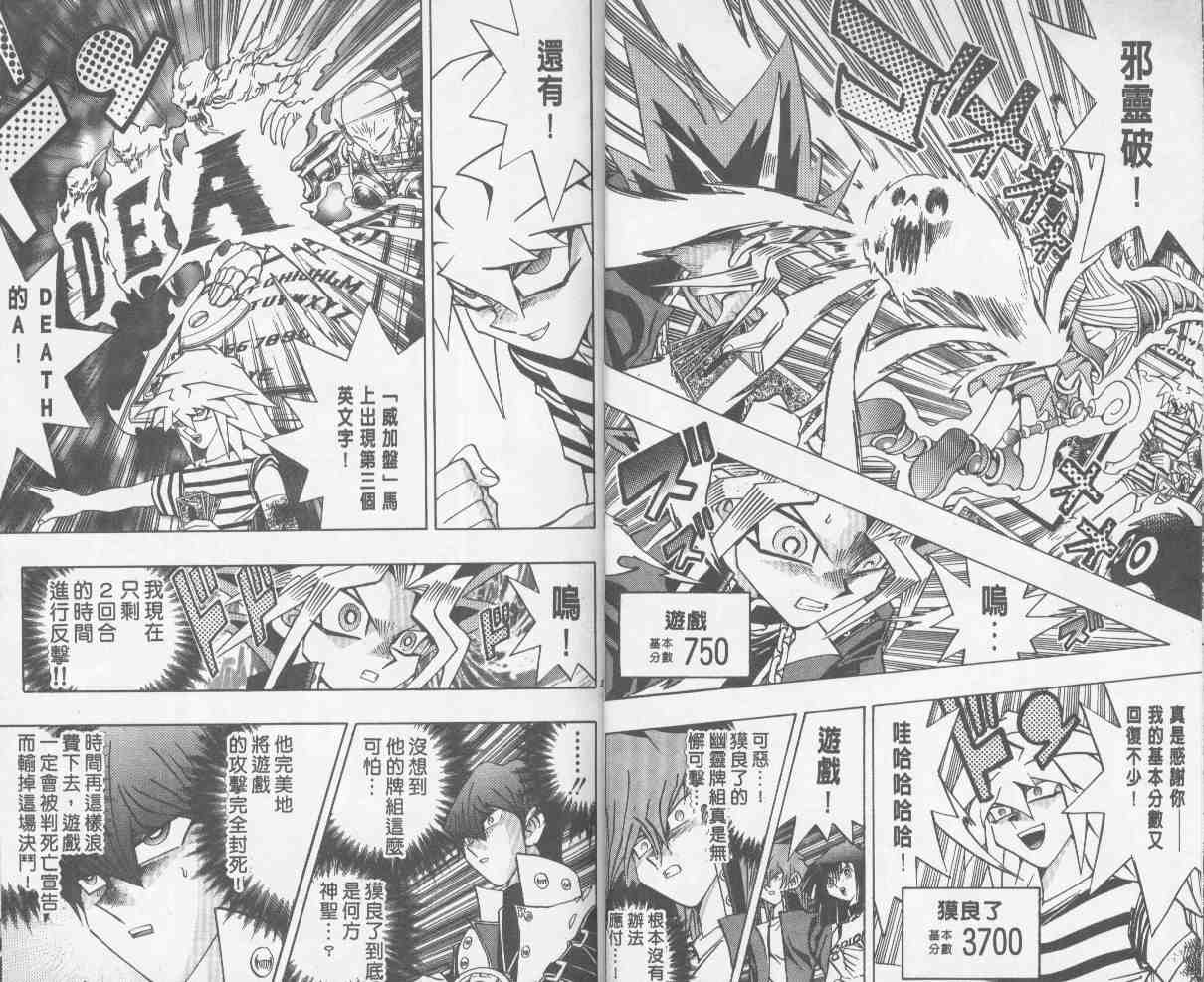 第24卷8