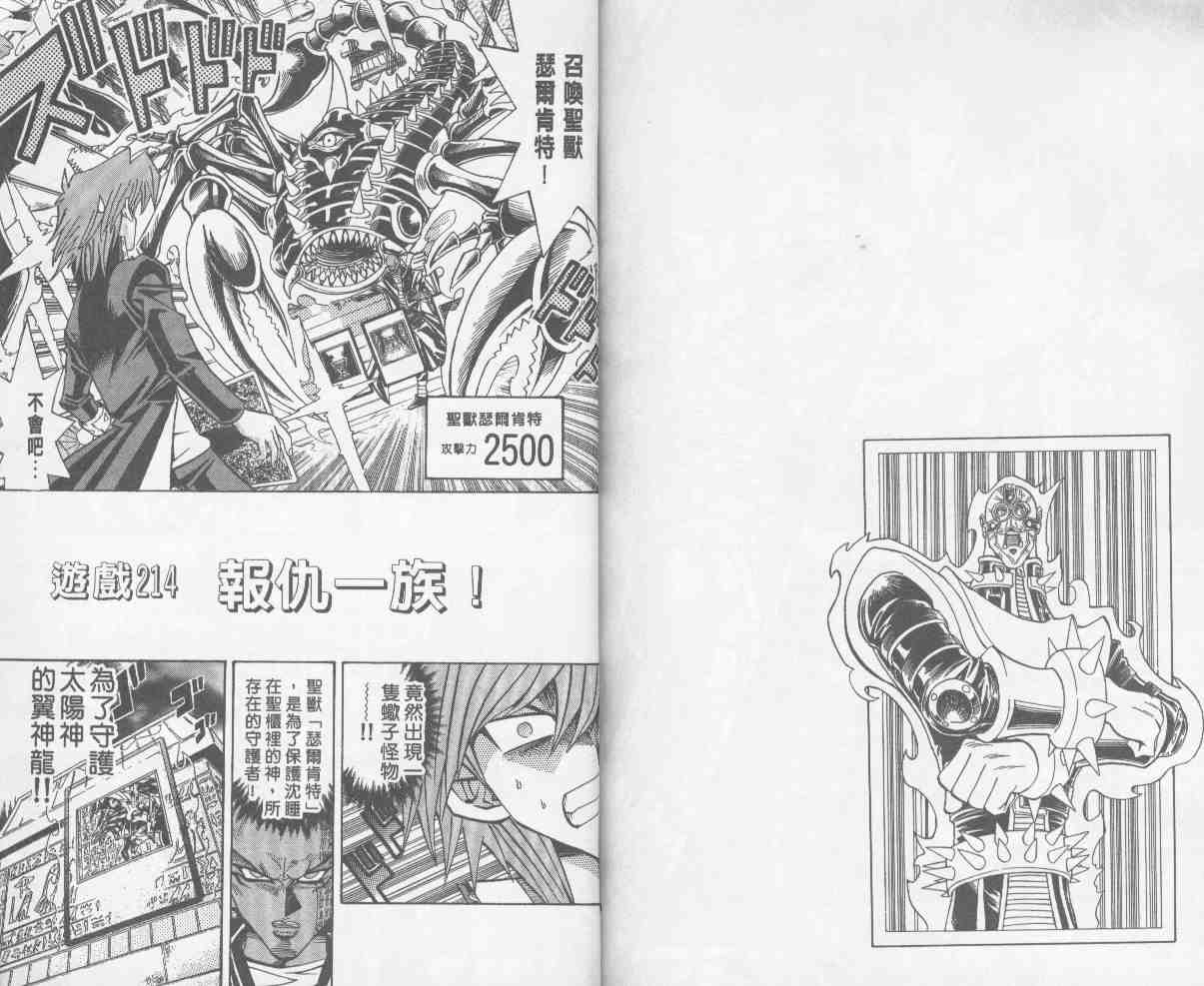 第24卷87
