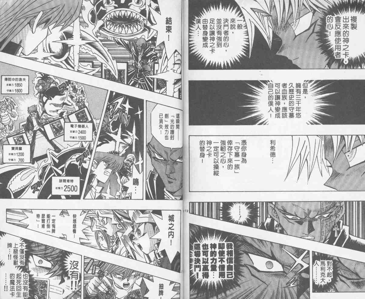 第24卷90