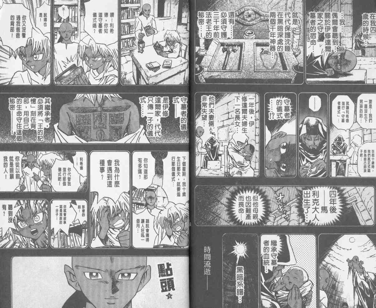 第24卷94