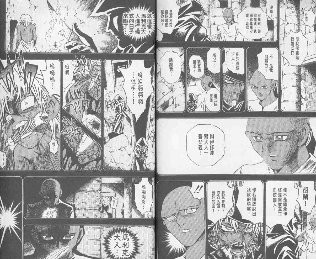 第24卷95