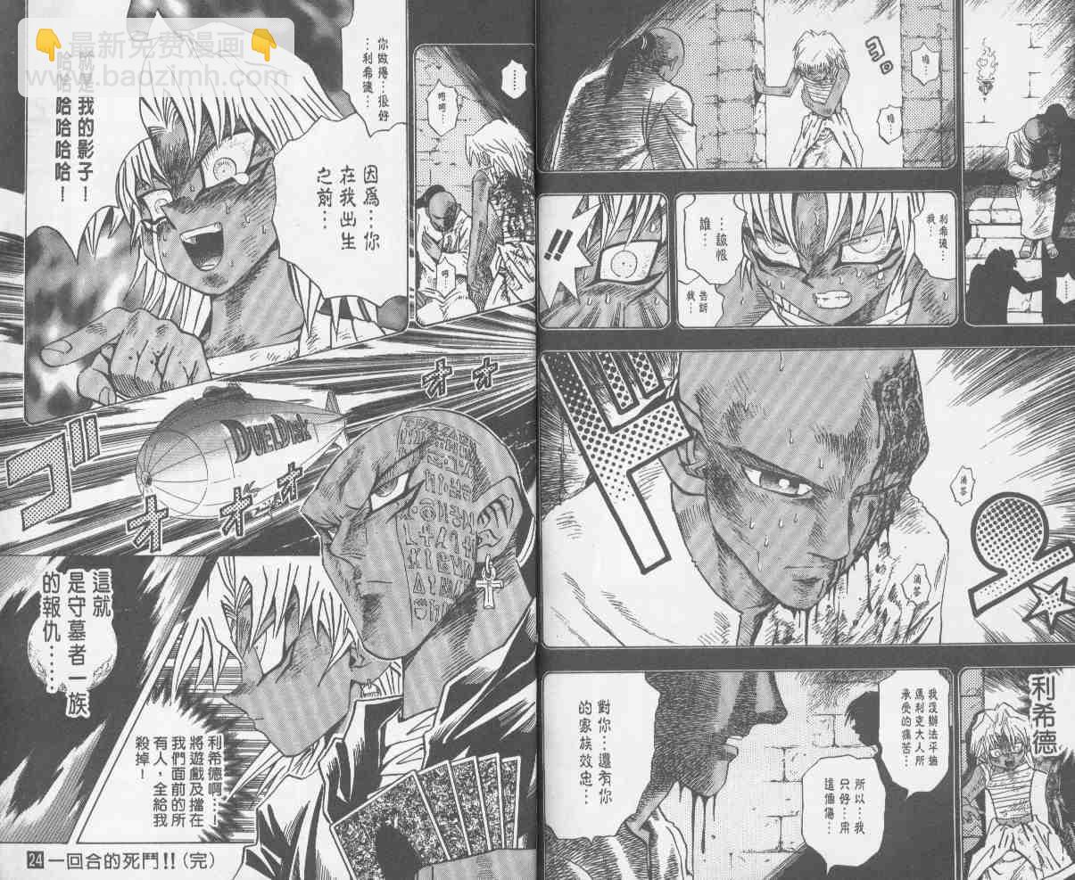 第24卷96