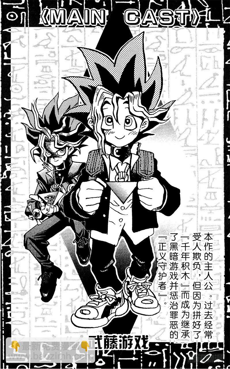 第25话 一寸的恐怖4