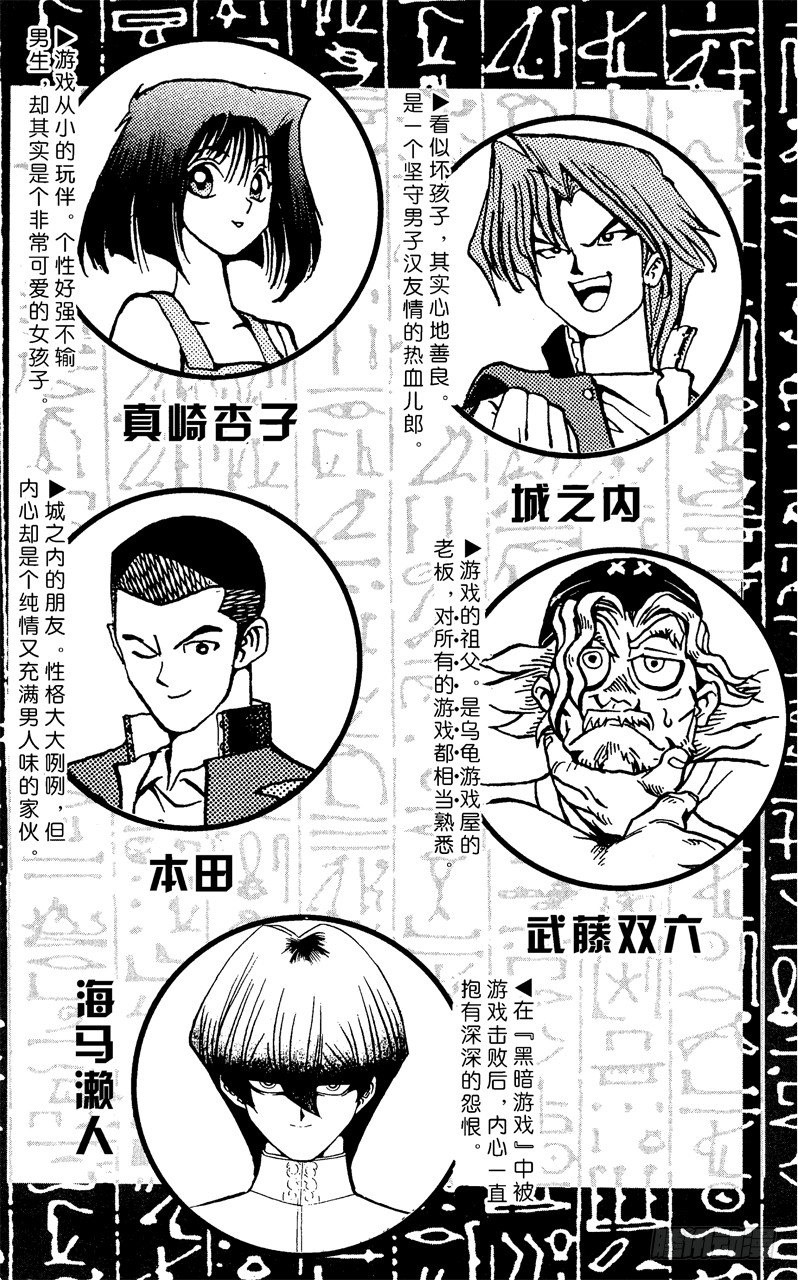 第25话 一寸的恐怖5