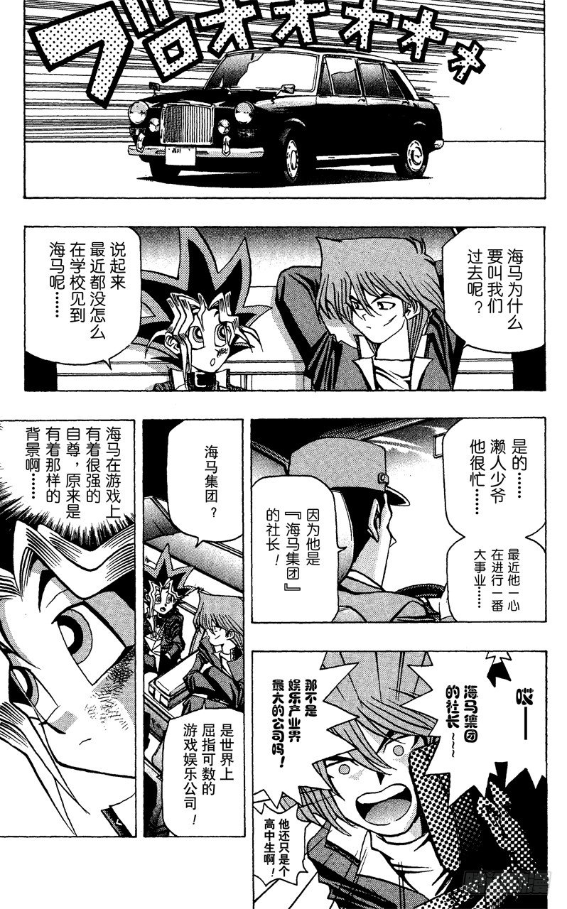 第26话 死亡俄罗斯轮盘2