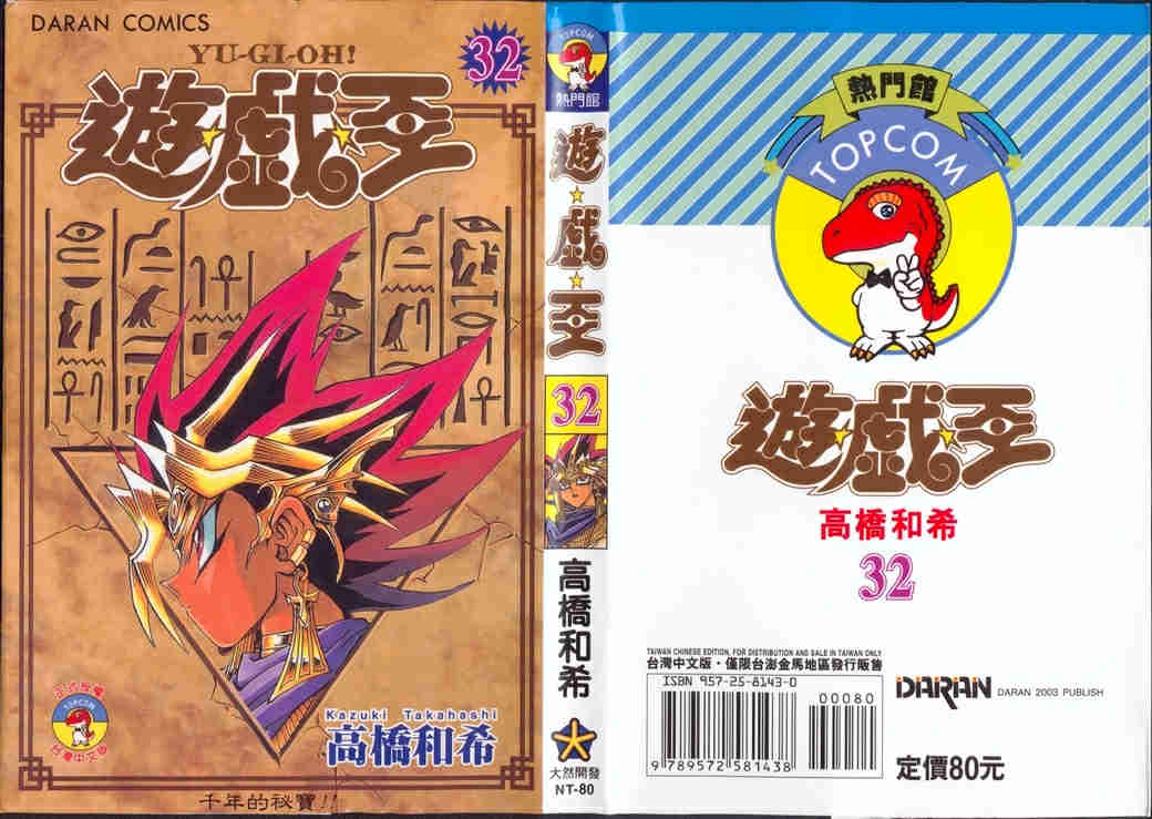 第32卷0