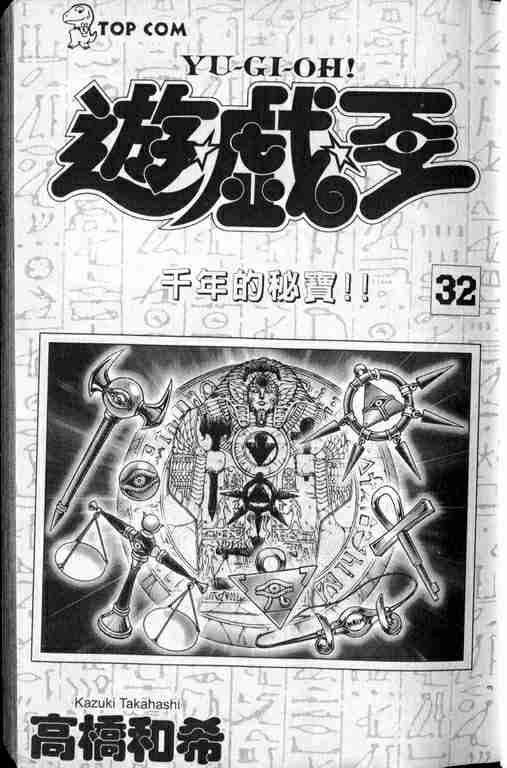 第32卷1
