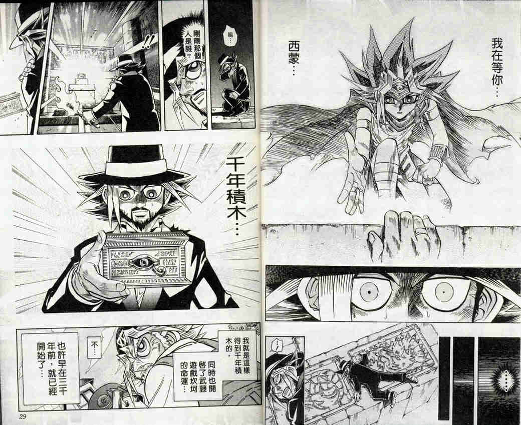 第32卷12
