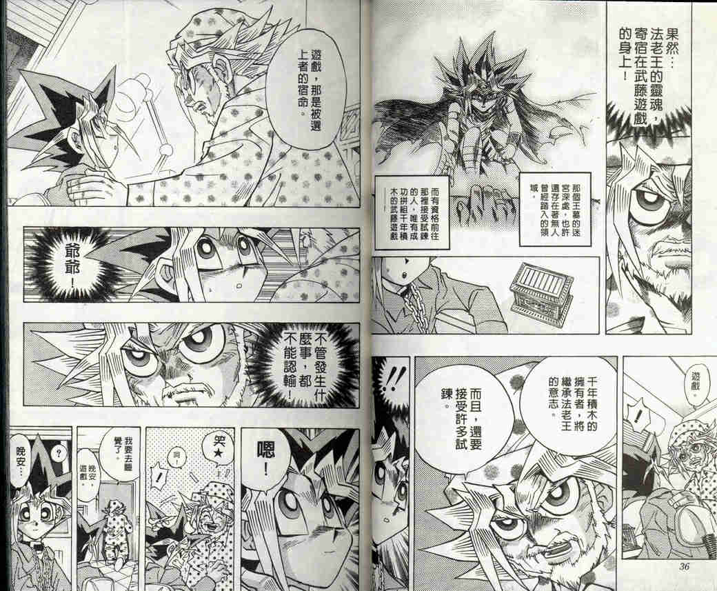 第32卷15