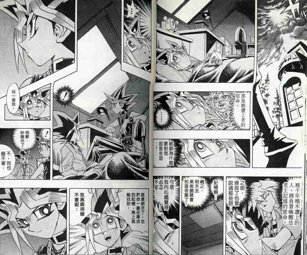 第32卷16