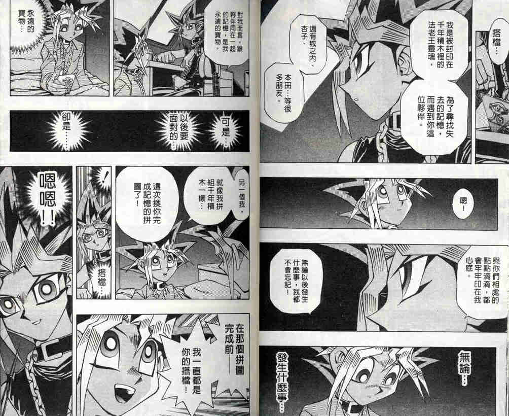 第32卷17