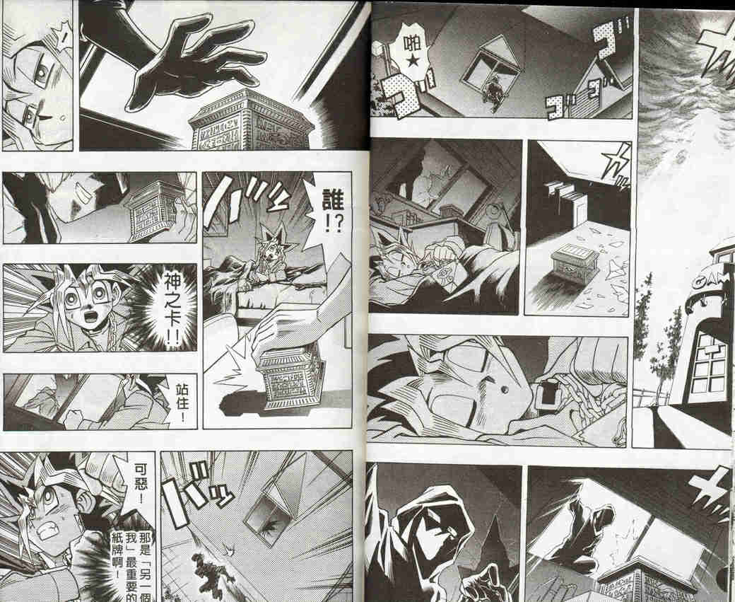 第32卷18