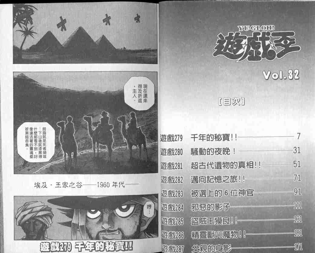 第32卷2