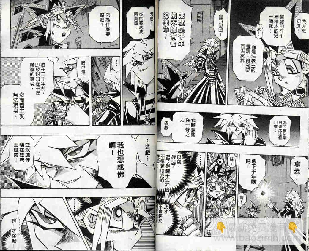 第32卷24
