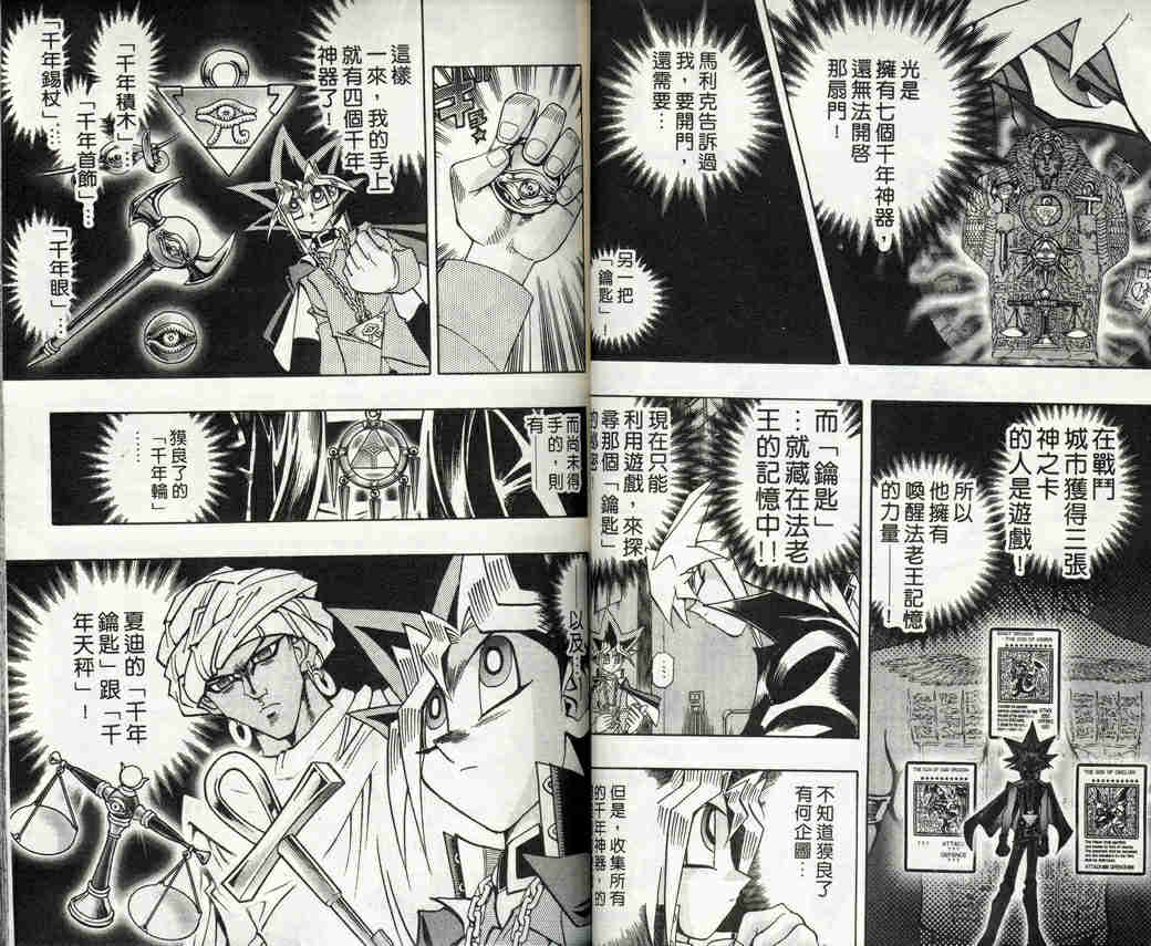 第32卷25