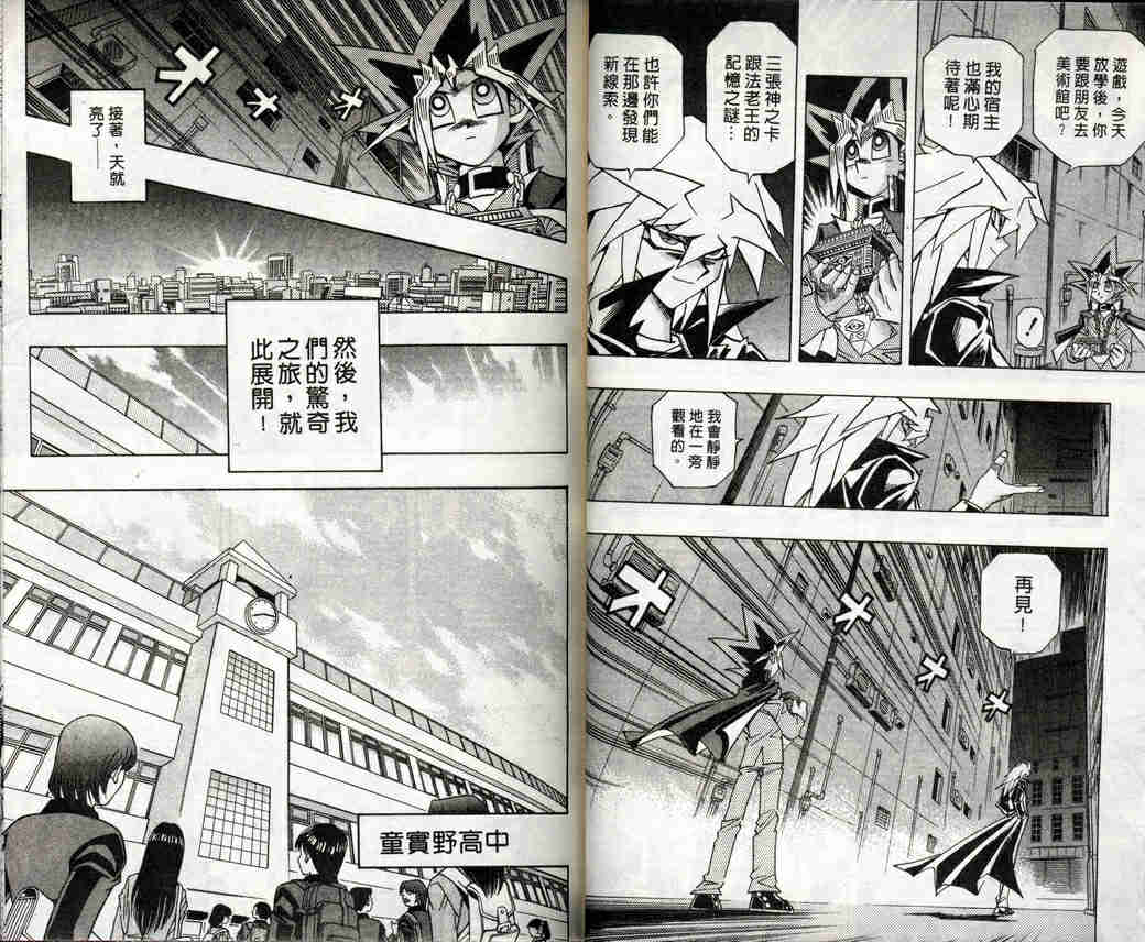 第32卷26