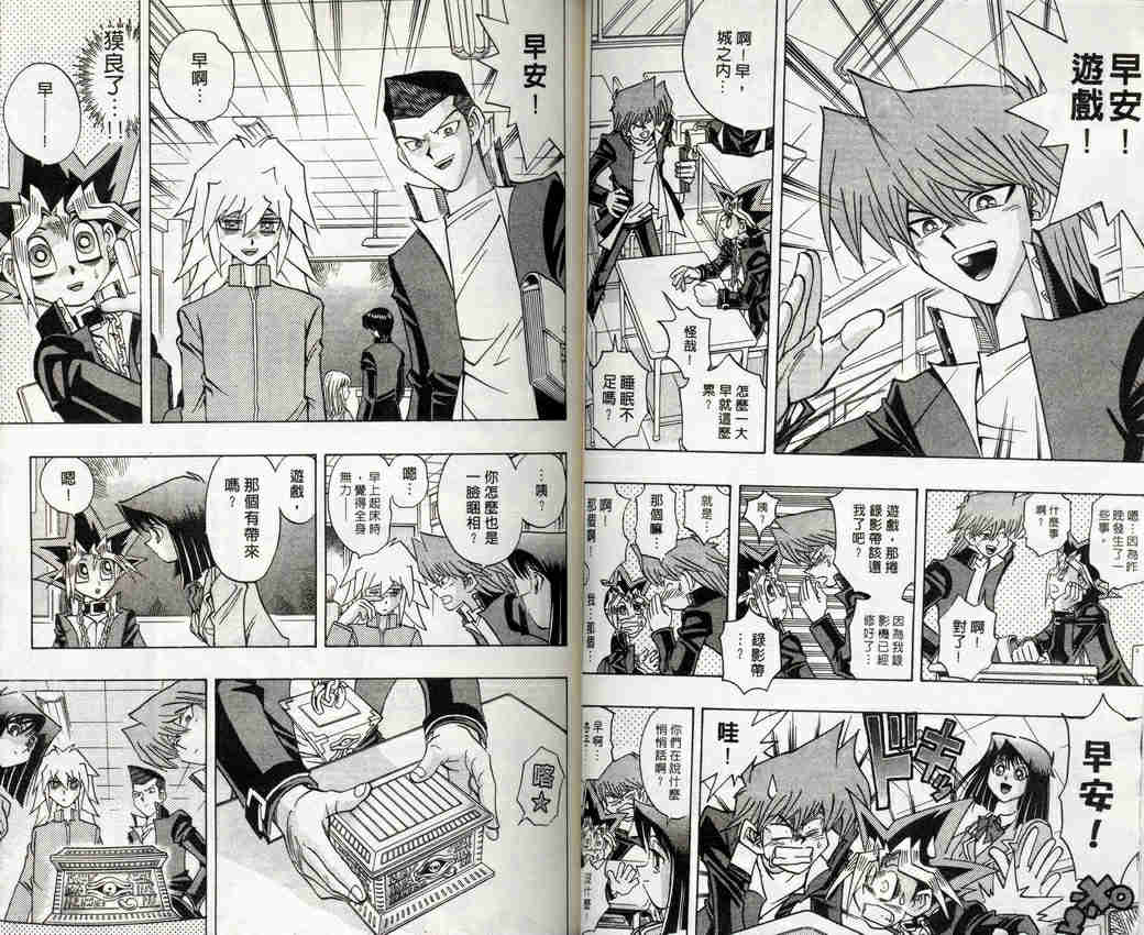 第32卷27