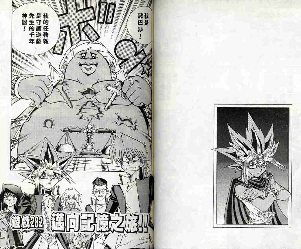 第32卷31
